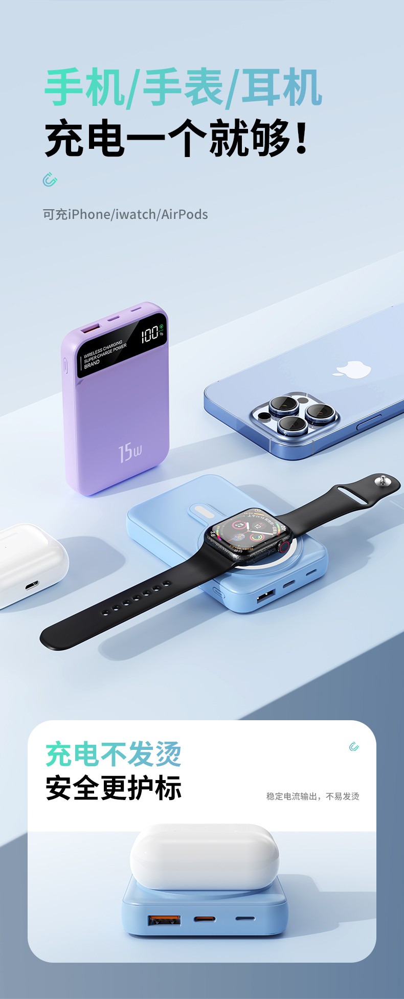 手表无线充 (10).jpg